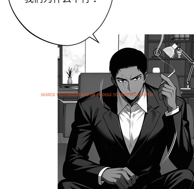 查看漫画黑道X上班族/我身體裏的那個家夥 - 第44話 - tymanga.com中的4214512图片