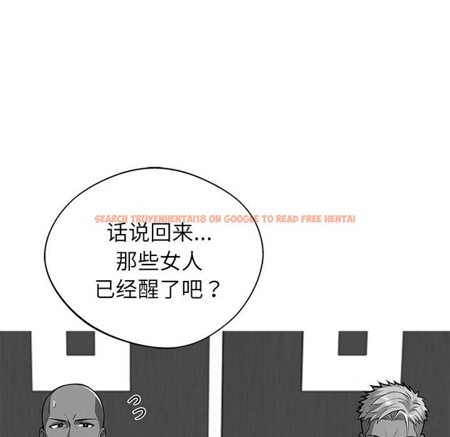 查看漫画黑道X上班族/我身體裏的那個家夥 - 第44話 - tymanga.com中的4214518图片