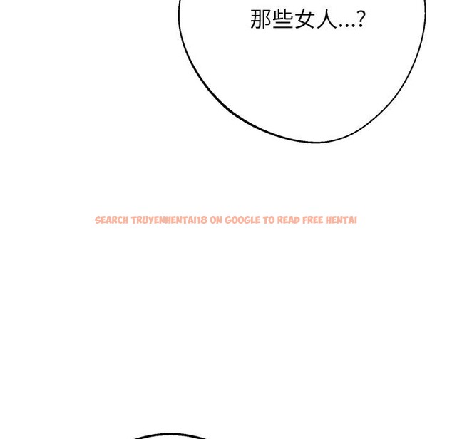 查看漫画黑道X上班族/我身體裏的那個家夥 - 第44話 - tymanga.com中的4214520图片