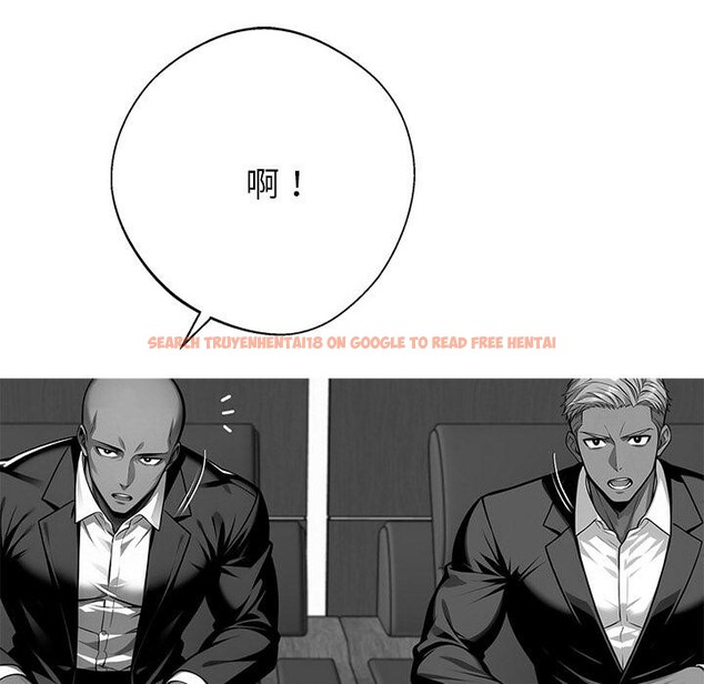 查看漫画黑道X上班族/我身體裏的那個家夥 - 第44話 - tymanga.com中的4214524图片