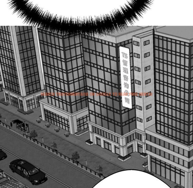 查看漫画黑道X上班族/我身體裏的那個家夥 - 第44話 - tymanga.com中的4214528图片