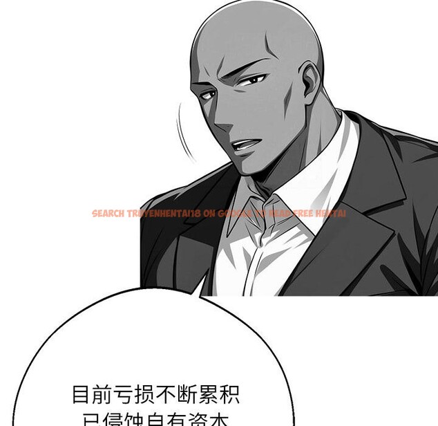 查看漫画黑道X上班族/我身體裏的那個家夥 - 第44話 - tymanga.com中的4214530图片