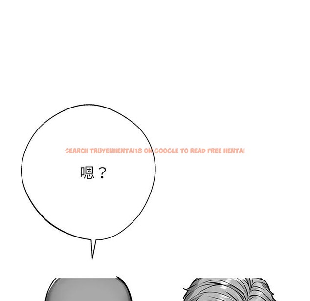 查看漫画黑道X上班族/我身體裏的那個家夥 - 第44話 - tymanga.com中的4214533图片