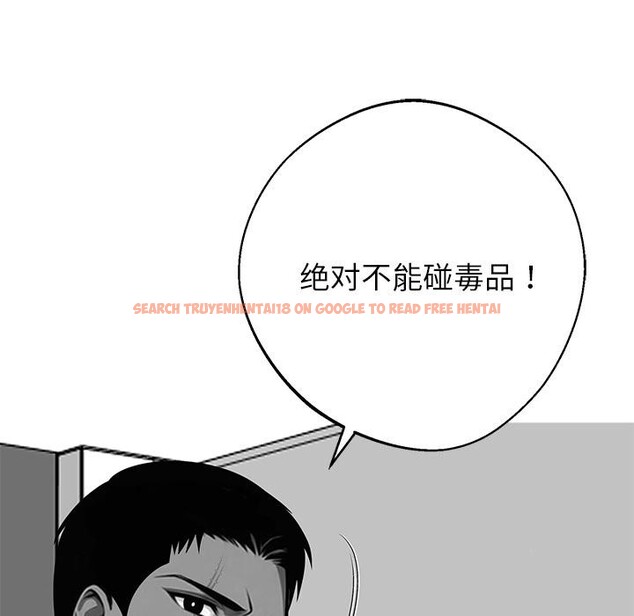 查看漫画黑道X上班族/我身體裏的那個家夥 - 第44話 - tymanga.com中的4214548图片
