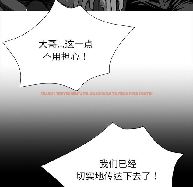 查看漫画黑道X上班族/我身體裏的那個家夥 - 第44話 - tymanga.com中的4214551图片