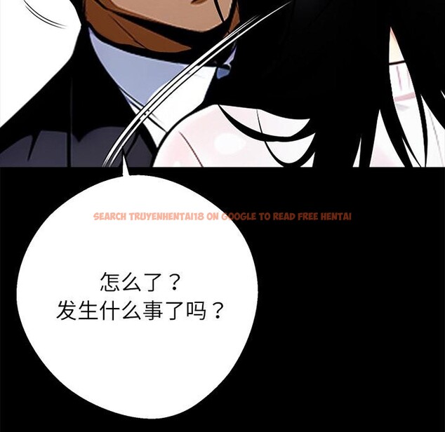 查看漫画黑道X上班族/我身體裏的那個家夥 - 第44話 - tymanga.com中的4214561图片