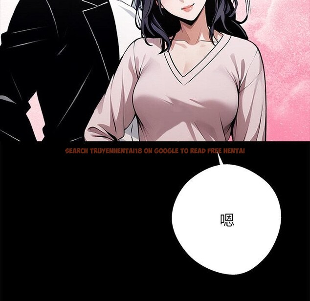 查看漫画黑道X上班族/我身體裏的那個家夥 - 第44話 - tymanga.com中的4214563图片