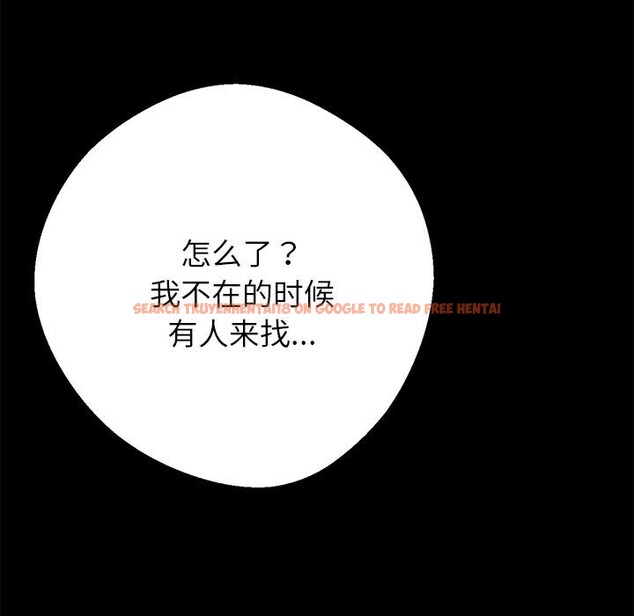 查看漫画黑道X上班族/我身體裏的那個家夥 - 第44話 - tymanga.com中的4214564图片