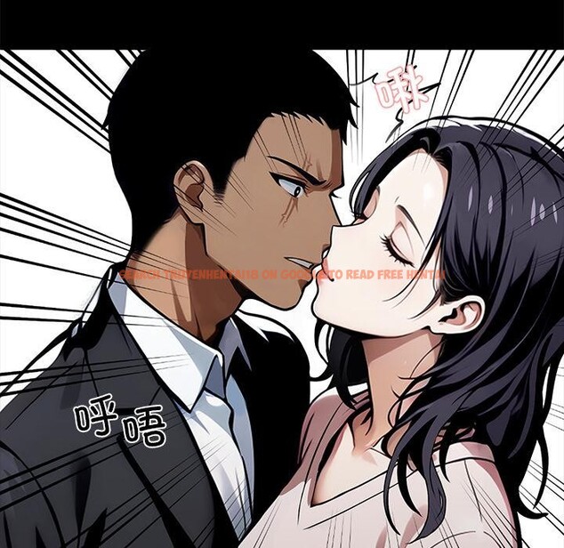 查看漫画黑道X上班族/我身體裏的那個家夥 - 第44話 - tymanga.com中的4214565图片