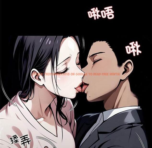 查看漫画黑道X上班族/我身體裏的那個家夥 - 第44話 - tymanga.com中的4214575图片