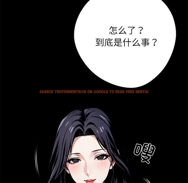 查看漫画黑道X上班族/我身體裏的那個家夥 - 第44話 - tymanga.com中的4214581图片