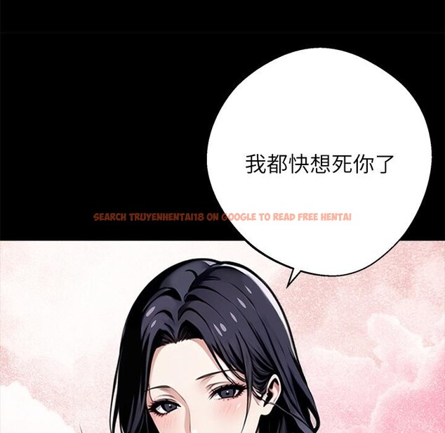 查看漫画黑道X上班族/我身體裏的那個家夥 - 第44話 - tymanga.com中的4214583图片