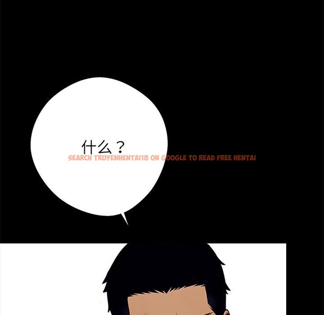 查看漫画黑道X上班族/我身體裏的那個家夥 - 第44話 - tymanga.com中的4214585图片