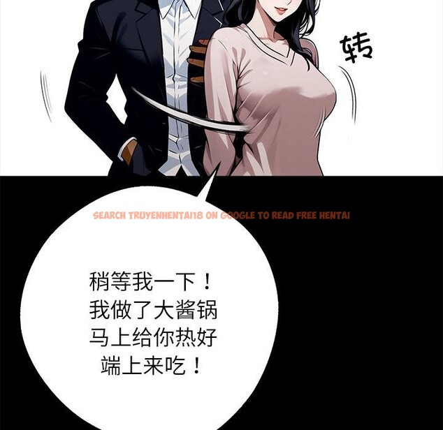 查看漫画黑道X上班族/我身體裏的那個家夥 - 第44話 - tymanga.com中的4214590图片