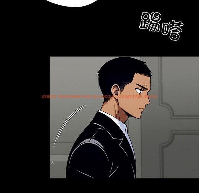 查看漫画黑道X上班族/我身體裏的那個家夥 - 第44話 - tymanga.com中的4214591图片