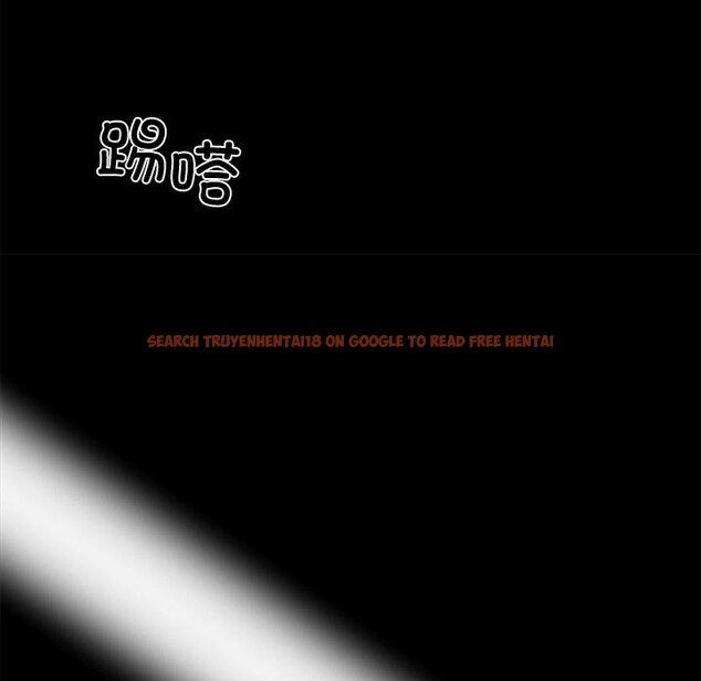 查看漫画黑道X上班族/我身體裏的那個家夥 - 第44話 - tymanga.com中的4214594图片