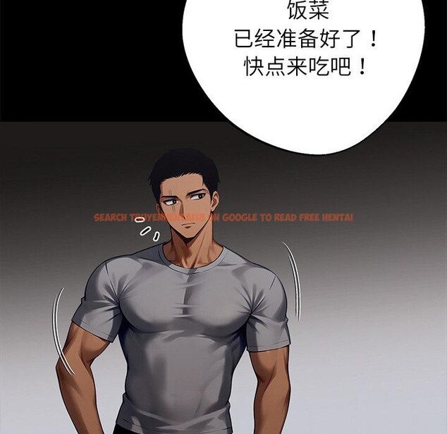 查看漫画黑道X上班族/我身體裏的那個家夥 - 第44話 - tymanga.com中的4214596图片