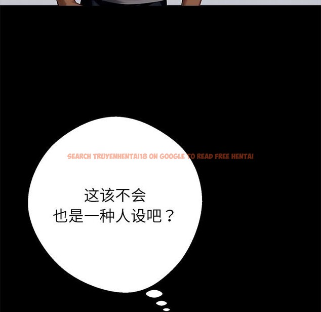 查看漫画黑道X上班族/我身體裏的那個家夥 - 第44話 - tymanga.com中的4214597图片