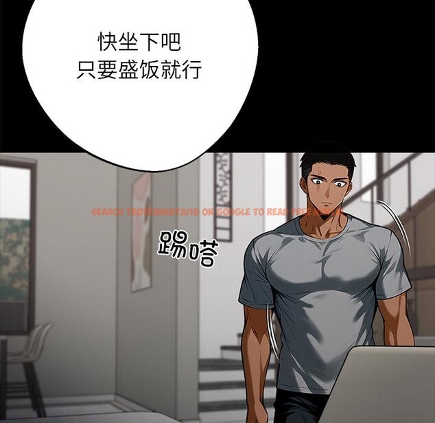 查看漫画黑道X上班族/我身體裏的那個家夥 - 第44話 - tymanga.com中的4214599图片