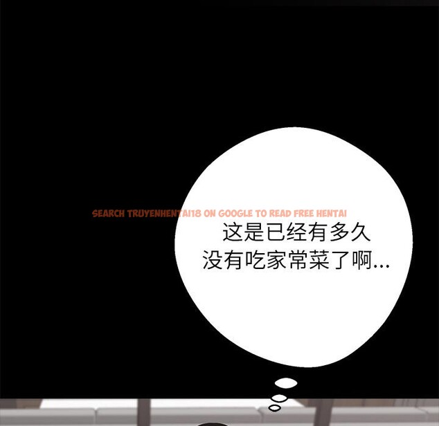 查看漫画黑道X上班族/我身體裏的那個家夥 - 第44話 - tymanga.com中的4214602图片