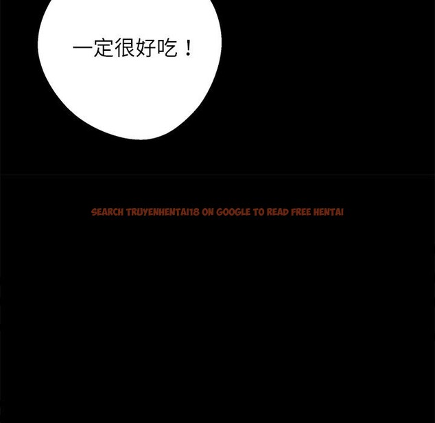 查看漫画黑道X上班族/我身體裏的那個家夥 - 第44話 - tymanga.com中的4214604图片