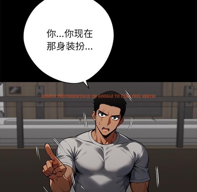 查看漫画黑道X上班族/我身體裏的那個家夥 - 第44話 - tymanga.com中的4214618图片