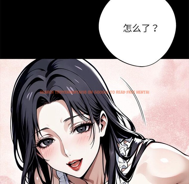 查看漫画黑道X上班族/我身體裏的那個家夥 - 第44話 - tymanga.com中的4214620图片