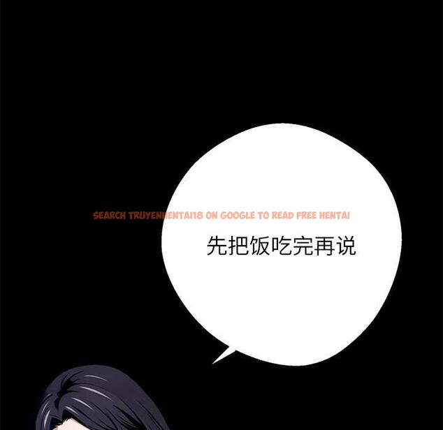 查看漫画黑道X上班族/我身體裏的那個家夥 - 第45話 - www.tymanga.com中的4214637图片