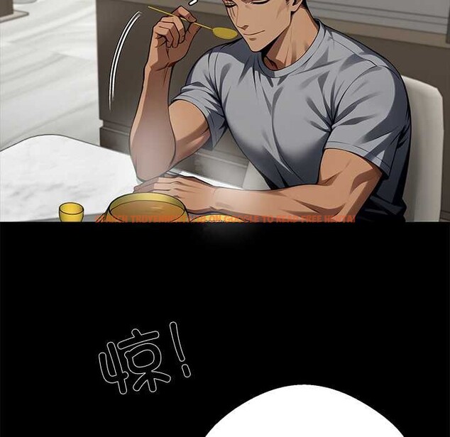 查看漫画黑道X上班族/我身體裏的那個家夥 - 第45話 - www.tymanga.com中的4214646图片