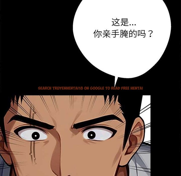 查看漫画黑道X上班族/我身體裏的那個家夥 - 第45話 - www.tymanga.com中的4214647图片