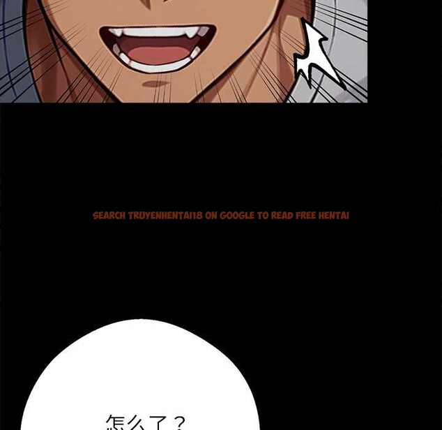 查看漫画黑道X上班族/我身體裏的那個家夥 - 第45話 - www.tymanga.com中的4214648图片