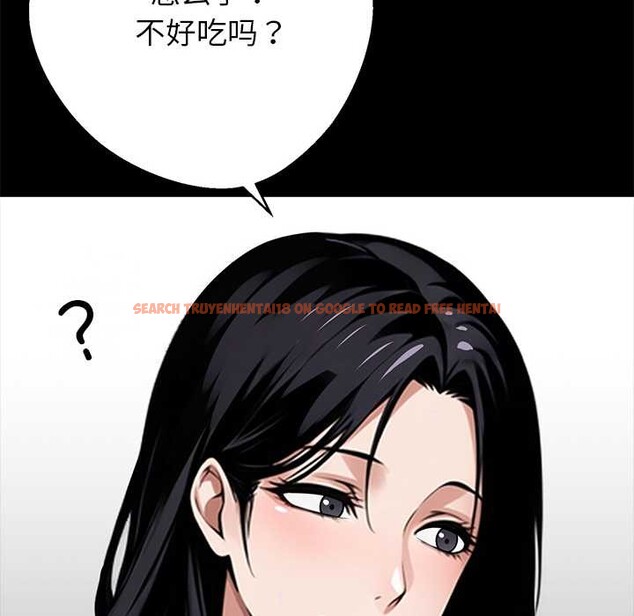 查看漫画黑道X上班族/我身體裏的那個家夥 - 第45話 - www.tymanga.com中的4214649图片