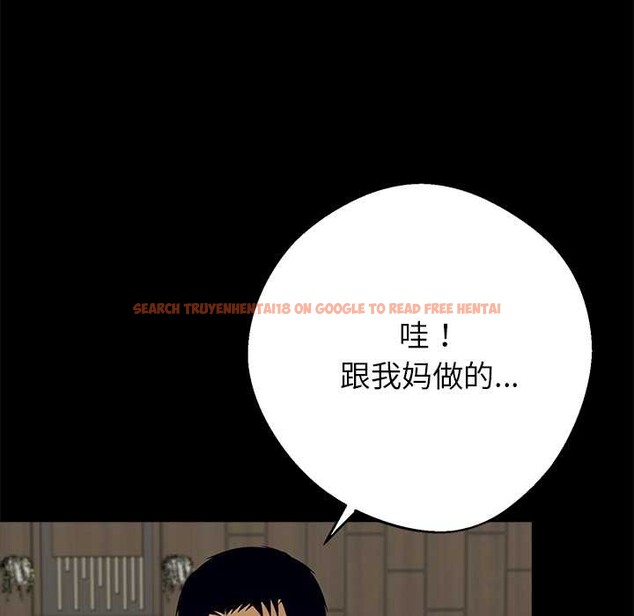 查看漫画黑道X上班族/我身體裏的那個家夥 - 第45話 - www.tymanga.com中的4214654图片