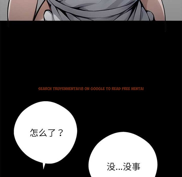 查看漫画黑道X上班族/我身體裏的那個家夥 - 第45話 - www.tymanga.com中的4214658图片