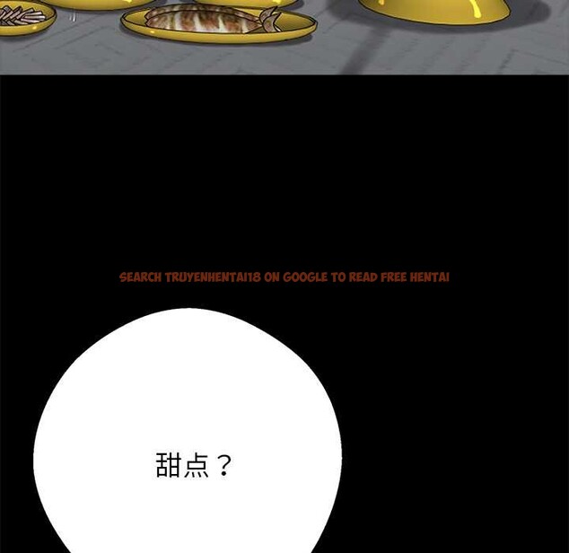 查看漫画黑道X上班族/我身體裏的那個家夥 - 第45話 - www.tymanga.com中的4214690图片