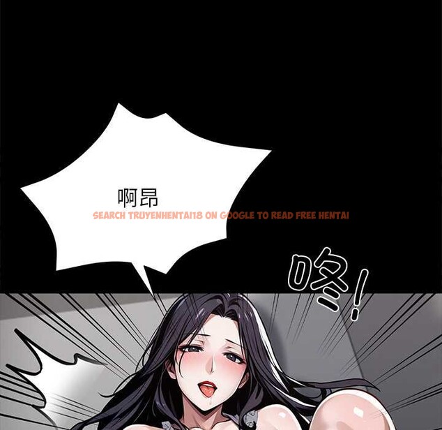 查看漫画黑道X上班族/我身體裏的那個家夥 - 第45話 - www.tymanga.com中的4214697图片