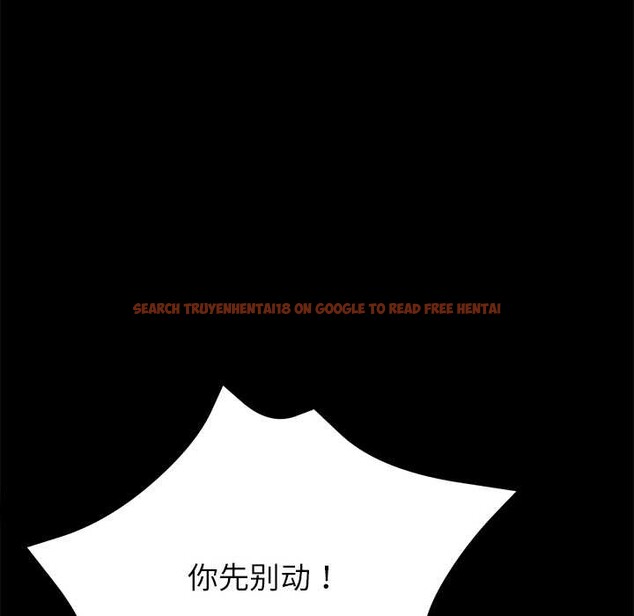 查看漫画黑道X上班族/我身體裏的那個家夥 - 第45話 - www.tymanga.com中的4214701图片