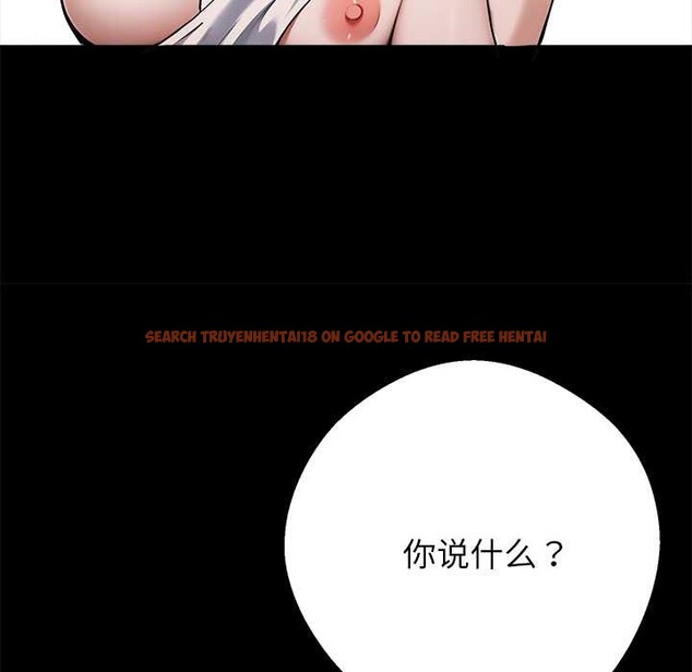 查看漫画黑道X上班族/我身體裏的那個家夥 - 第45話 - www.tymanga.com中的4214707图片