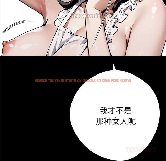 查看漫画黑道X上班族/我身體裏的那個家夥 - 第45話 - www.tymanga.com中的4214713图片