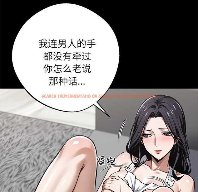 查看漫画黑道X上班族/我身體裏的那個家夥 - 第45話 - www.tymanga.com中的4214714图片