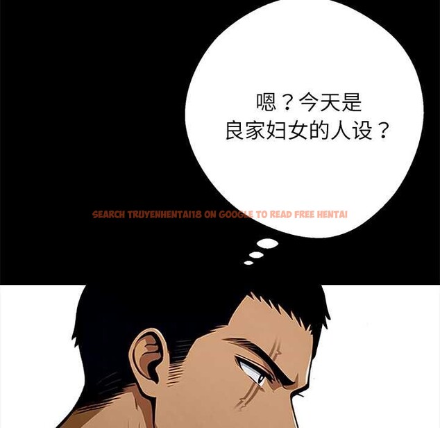 查看漫画黑道X上班族/我身體裏的那個家夥 - 第45話 - www.tymanga.com中的4214716图片