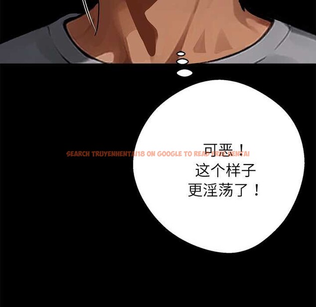 查看漫画黑道X上班族/我身體裏的那個家夥 - 第45話 - www.tymanga.com中的4214721图片