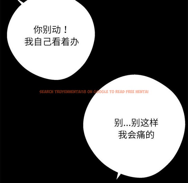 查看漫画黑道X上班族/我身體裏的那個家夥 - 第45話 - www.tymanga.com中的4214729图片