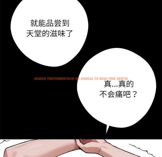 查看漫画黑道X上班族/我身體裏的那個家夥 - 第45話 - www.tymanga.com中的4214733图片