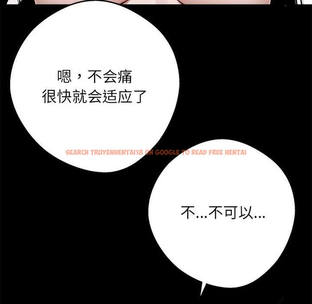 查看漫画黑道X上班族/我身體裏的那個家夥 - 第45話 - www.tymanga.com中的4214735图片