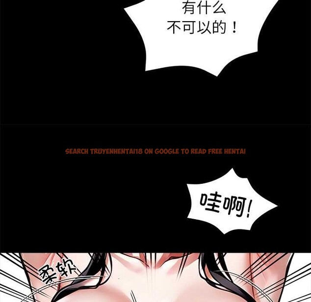 查看漫画黑道X上班族/我身體裏的那個家夥 - 第45話 - www.tymanga.com中的4214737图片