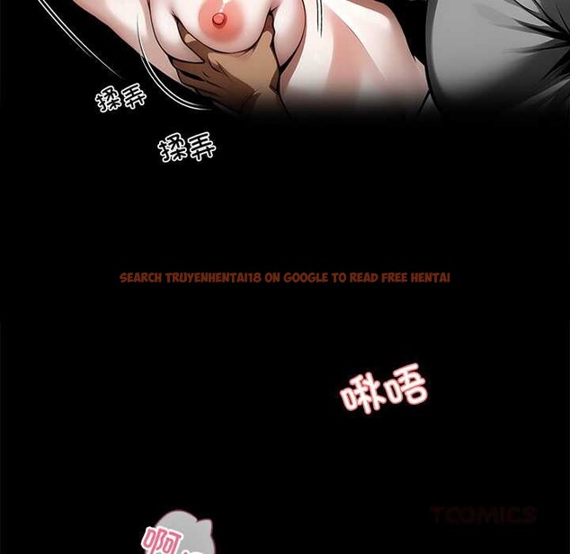 查看漫画黑道X上班族/我身體裏的那個家夥 - 第45話 - www.tymanga.com中的4214740图片