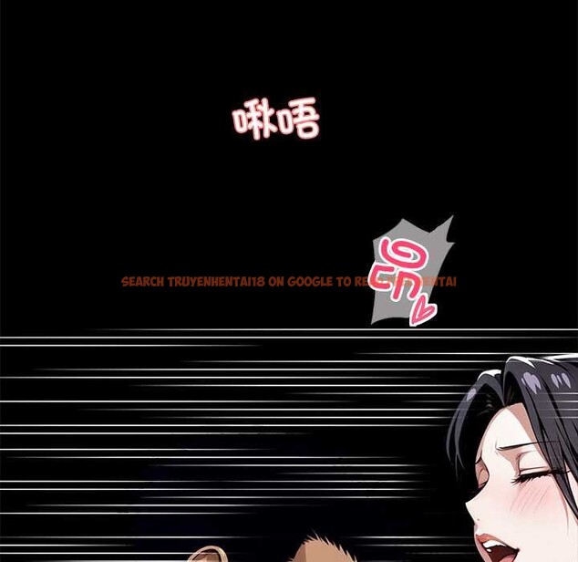 查看漫画黑道X上班族/我身體裏的那個家夥 - 第45話 - www.tymanga.com中的4214751图片