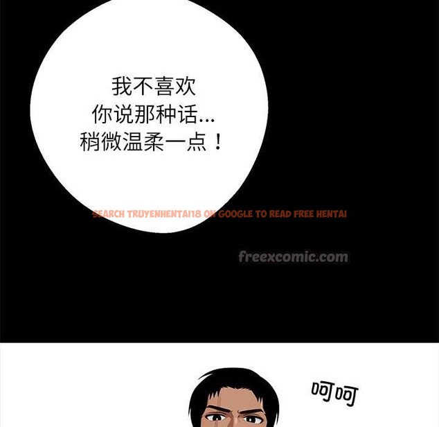 查看漫画黑道X上班族/我身體裏的那個家夥 - 第45話 - www.tymanga.com中的4214755图片