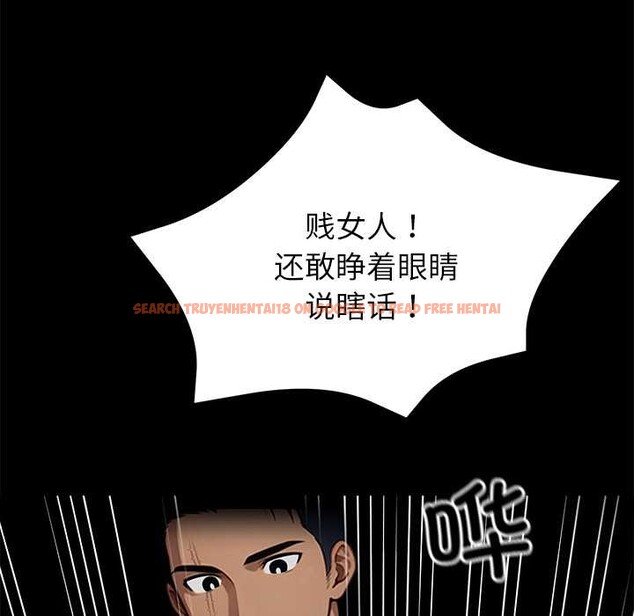 查看漫画黑道X上班族/我身體裏的那個家夥 - 第45話 - www.tymanga.com中的4214768图片